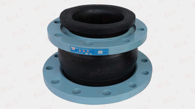 松江牌同心异径挠性橡胶软接头