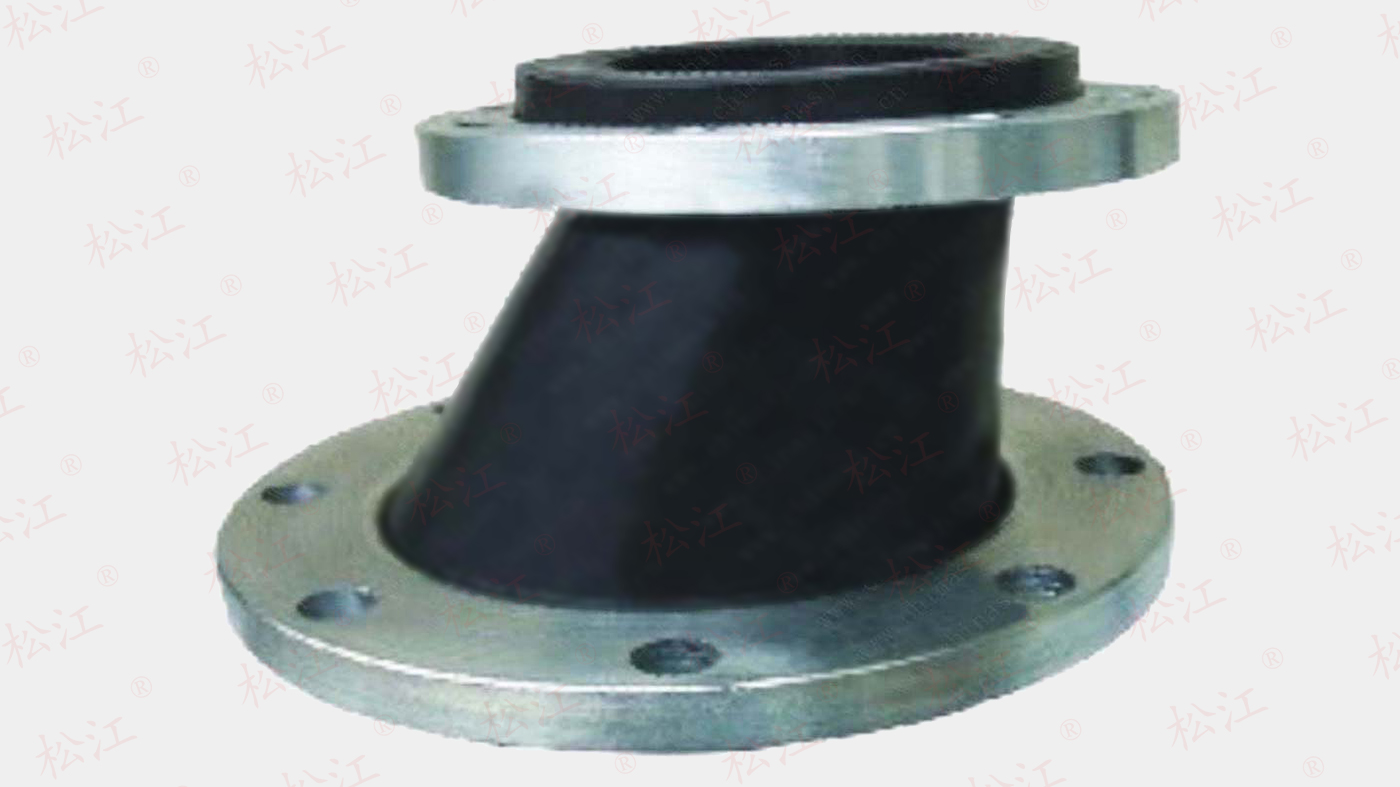 松江牌偏心异径挠性橡胶软接头