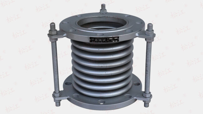 松江牌不锈钢波纹补偿器