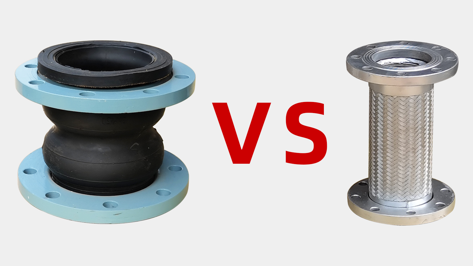 橡胶软接头与金属软接头在应用中的比较