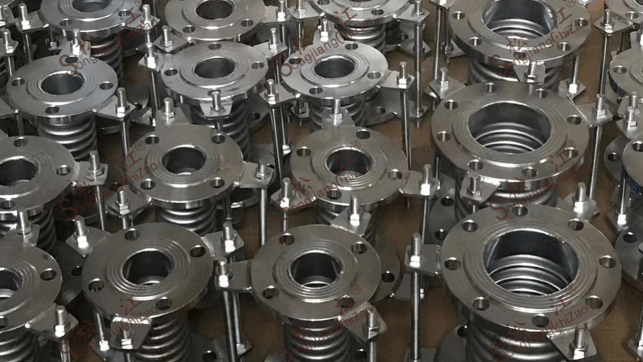 松江牌波纹补偿器 松江牌波纹补偿器