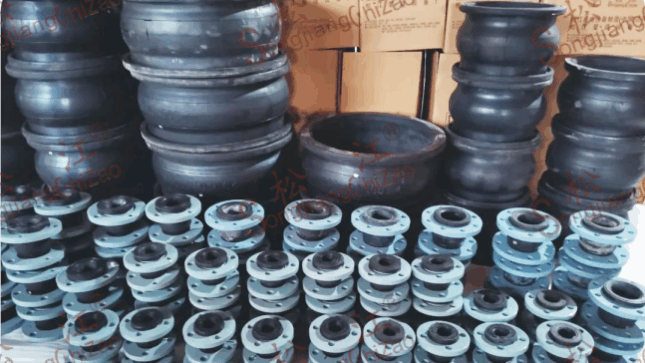 松江牌橡胶软接头