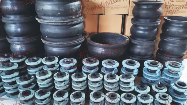 松江牌橡胶软接头