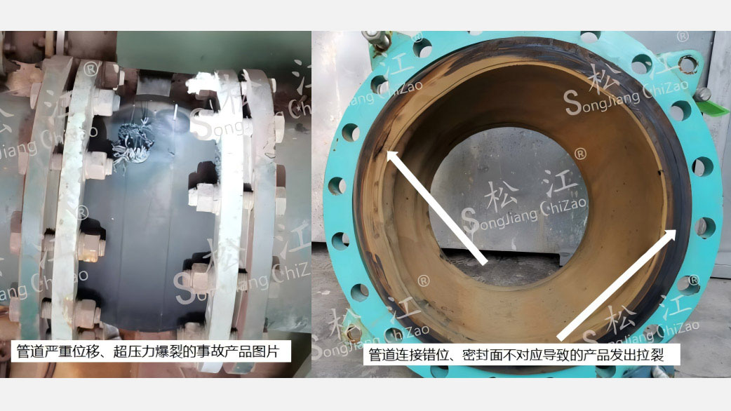 橡胶软接头常见问题剖析 橡胶软接头常见问题剖析