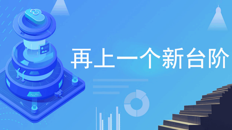 松江机电集团再上一个新台阶