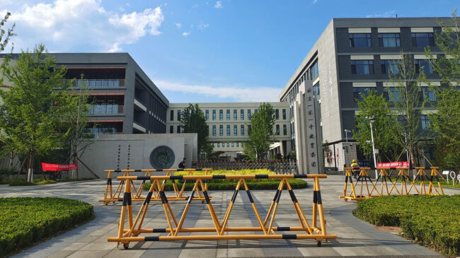 北京市第一〇一中学怀柔分校