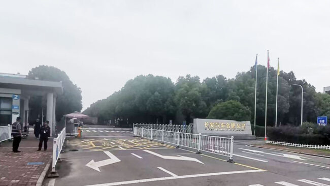 长安汽车合肥公司