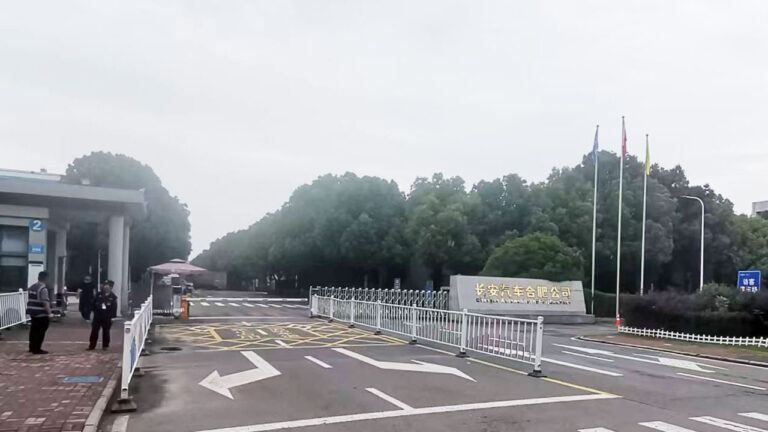 长安汽车合肥公司