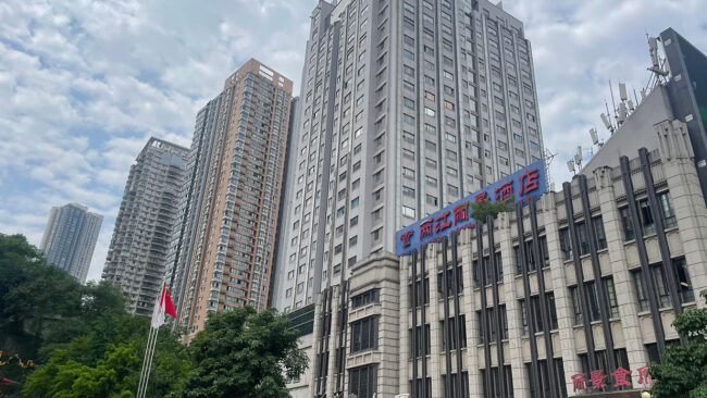 重庆市科学技术协会