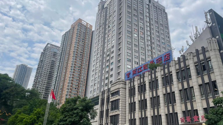 重庆市科学技术协会