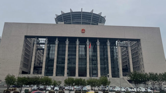 重庆市高级人民法院