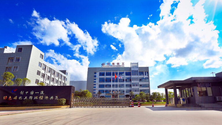 贵州福泉川东化工有限公司