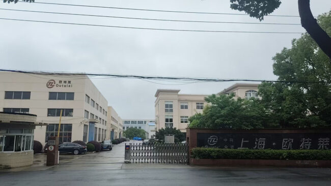 上海欧特莱阀门机械有限公司