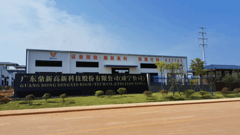 咸宁鼎新高新科技材料有限公司