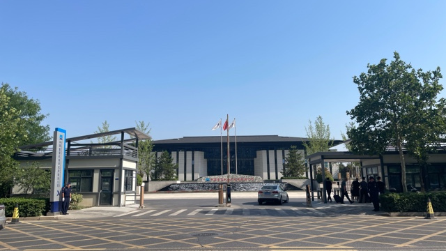 中国重型机械研究院股份公司